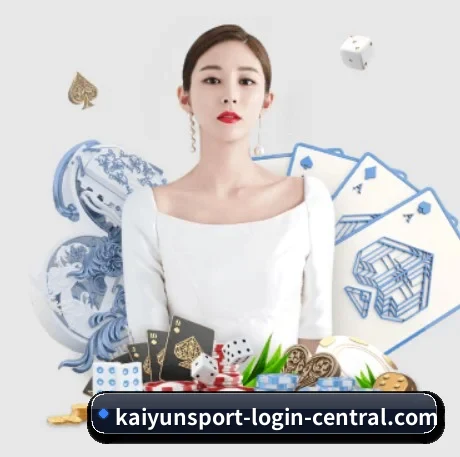 开云体育 APP 界面