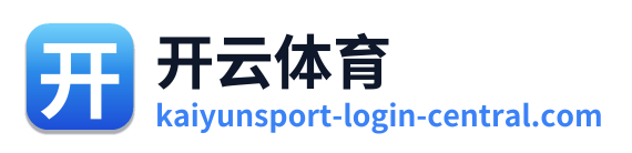 开云体育 Logo